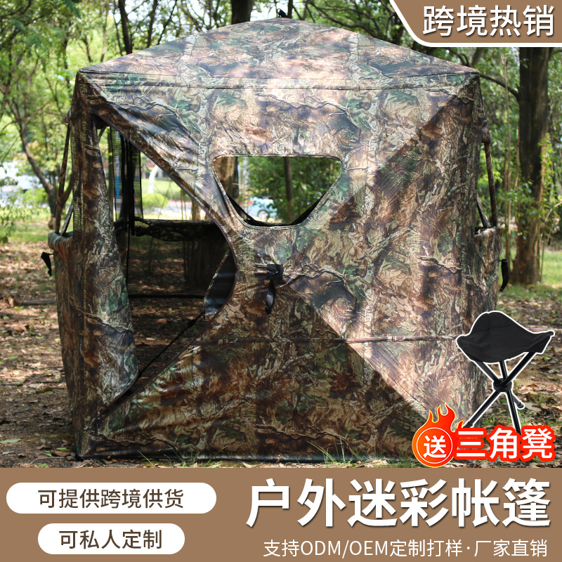 Tenda da Caccia Mimetica Porta - Outdoor Hunting Blinds recensione e prezzo