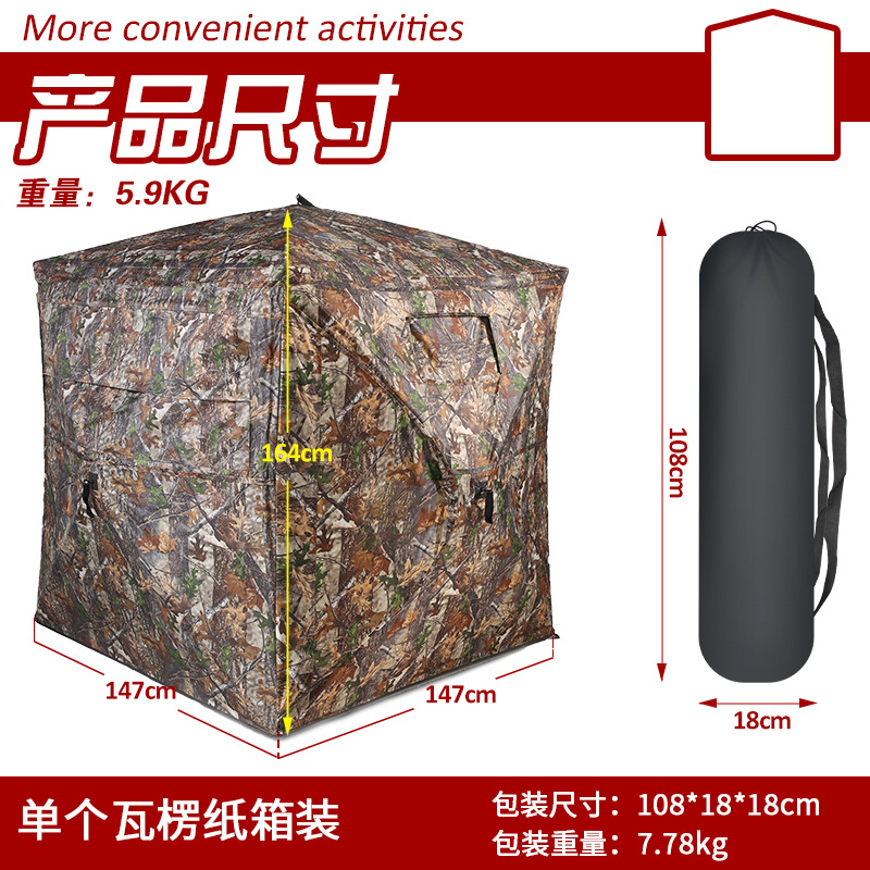 Tenda da Caccia Mimetica Porta - Outdoor Hunting Blinds recensione e prezzo