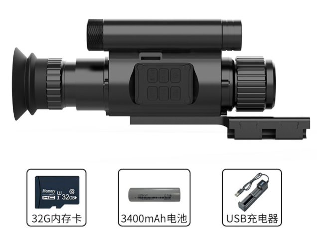 Visione notturna monoculare IR - Outdoor Hunting Videos recensione e prezzo