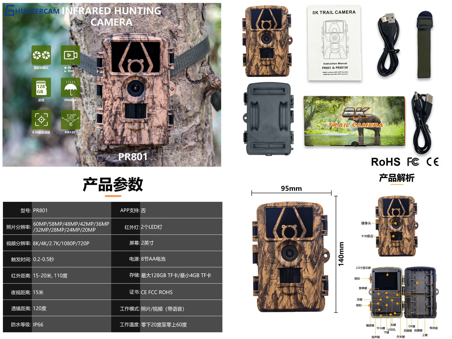 Telecamera da Caccia PR801W Ul - Outdoor Hunting Videos recensione e prezzo